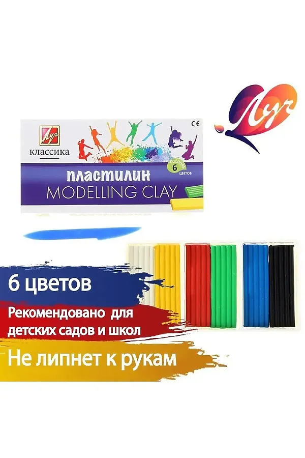 Пластилин "Луч" 6 цветов 60945 НАТАЛИ, в ассортименте - фото 2