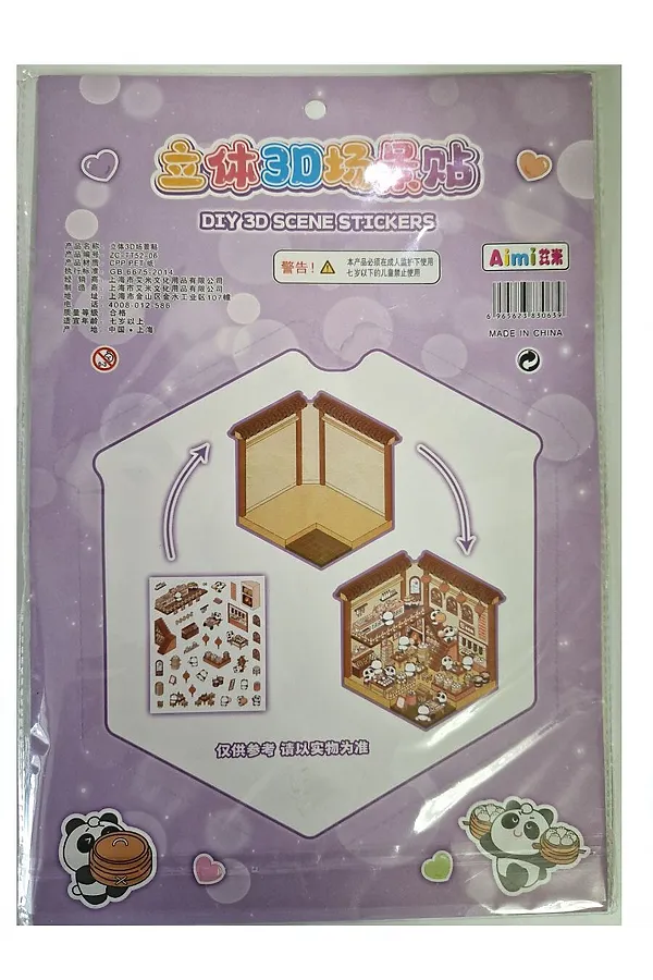 Стереоскопические наклейки 3D, 60903 НАТАЛИ, ассорти - фото 2