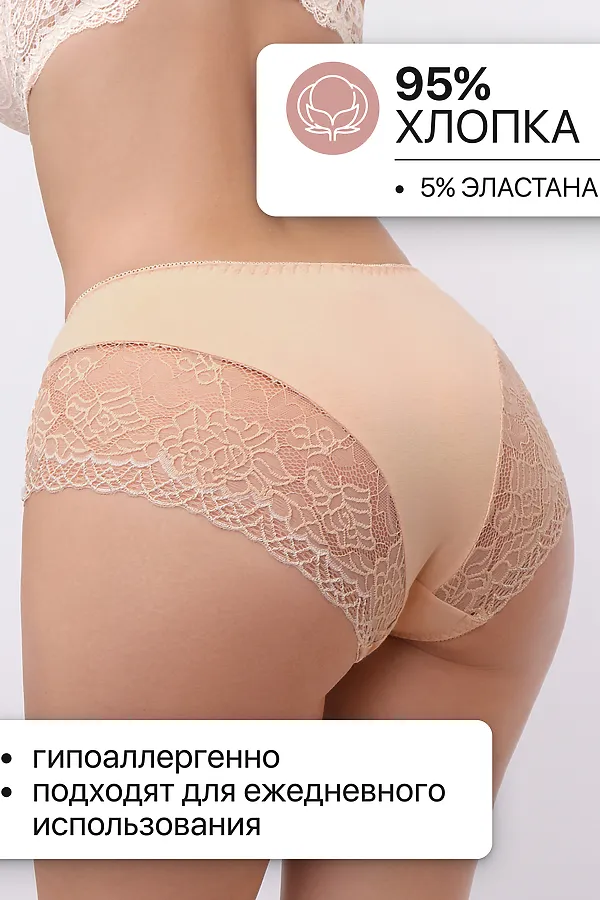 Трусы 802 OIRO НАТАЛИ, черный,белый,бежевый - фото 2