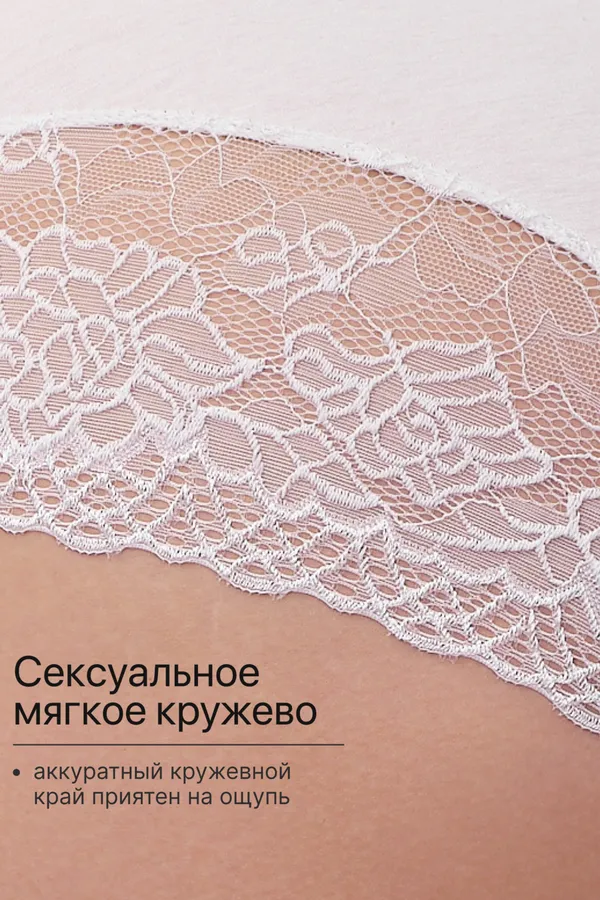 Трусы 802 OIRO НАТАЛИ, черный,белый,бежевый - фото 2