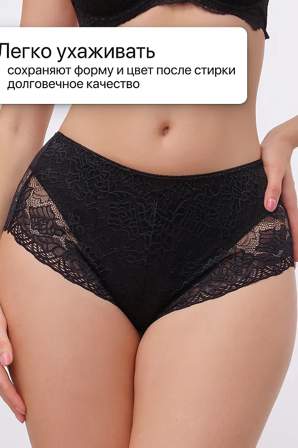 Трусы 802 OIRO НАТАЛИ, черный,белый,бежевый - фото 2