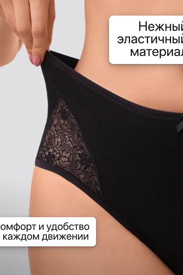 Трусы 8003 OIRO хлопковые с узором 3 шт НАТАЛИ, черный,белый,бежевый - фото 2