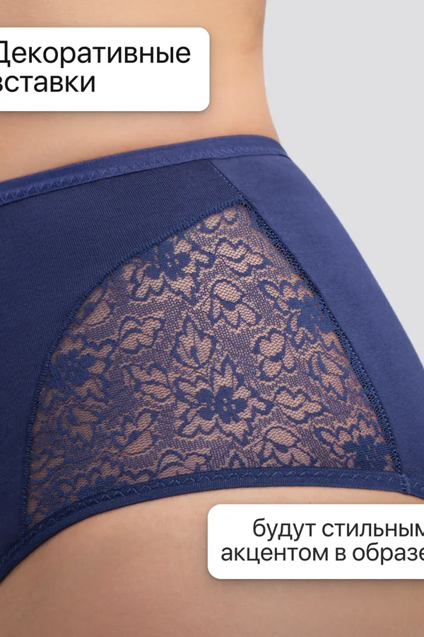 Трусы 8003 OIRO хлопковые с узором 3 шт НАТАЛИ, синий, бордо - фото 2
