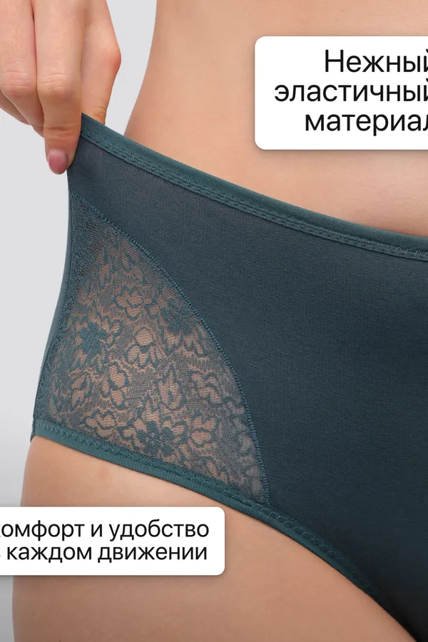 Трусы 8003 OIRO хлопковые с узором 3 шт НАТАЛИ, синий, бордо - фото 2