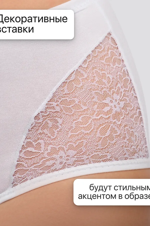 Трусы 8003 OIRO хлопковые с узором 3 шт НАТАЛИ, фиолетовый, белый - фото 2