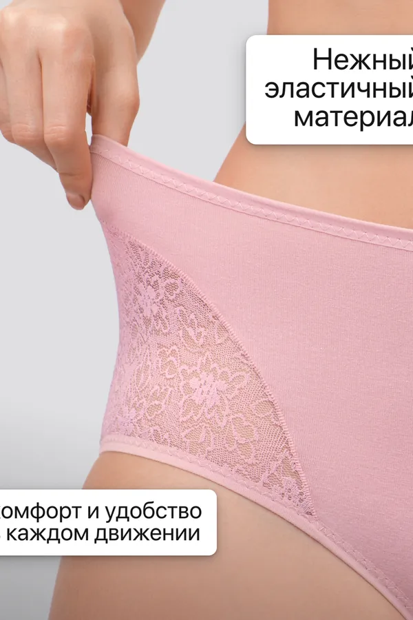Трусы 8003 OIRO хлопковые с узором 3 шт НАТАЛИ, фиолетовый, белый - фото 2