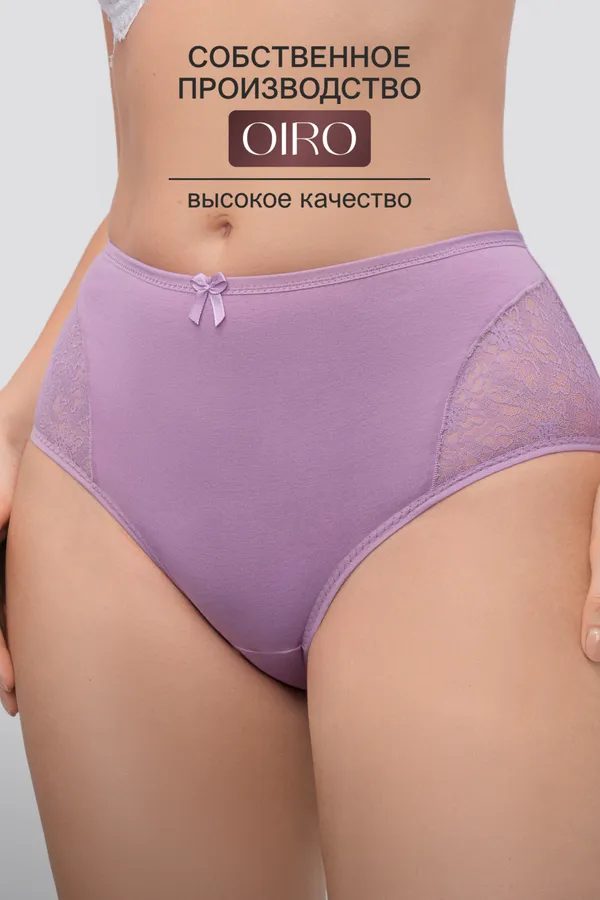 Трусы 8003 OIRO хлопковые с узором 3 шт НАТАЛИ, фиолетовый, белый - фото 2