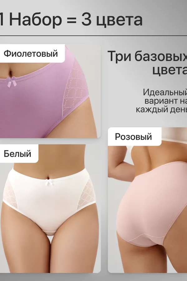 Трусы 8001 OIRO НАТАЛИ, фиолетовый, белый - фото 2