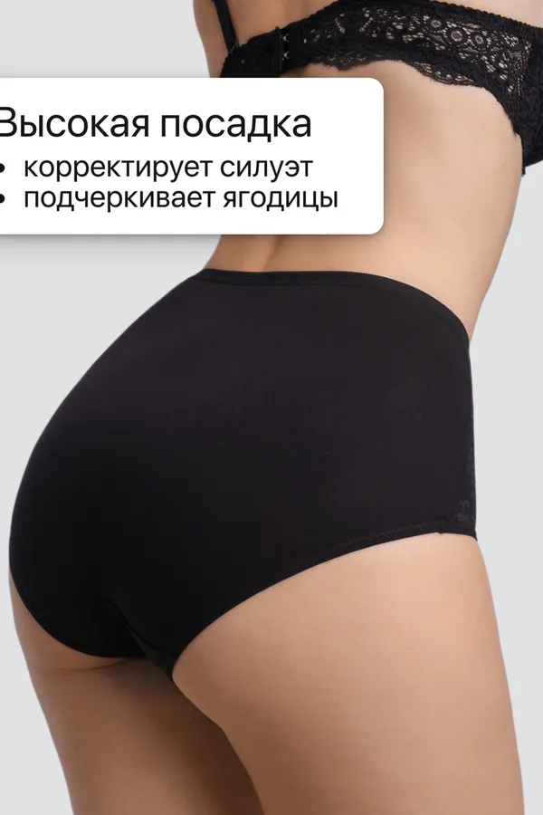 Трусы OIRO 3905 хлопковые с цветочным узором 3 шт НАТАЛИ, бежевый, бордовый, черный - фото 2