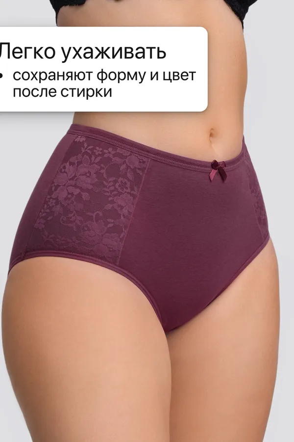 Трусы OIRO 3905 хлопковые с цветочным узором 3 шт НАТАЛИ, бежевый, бордовый, черный - фото 2