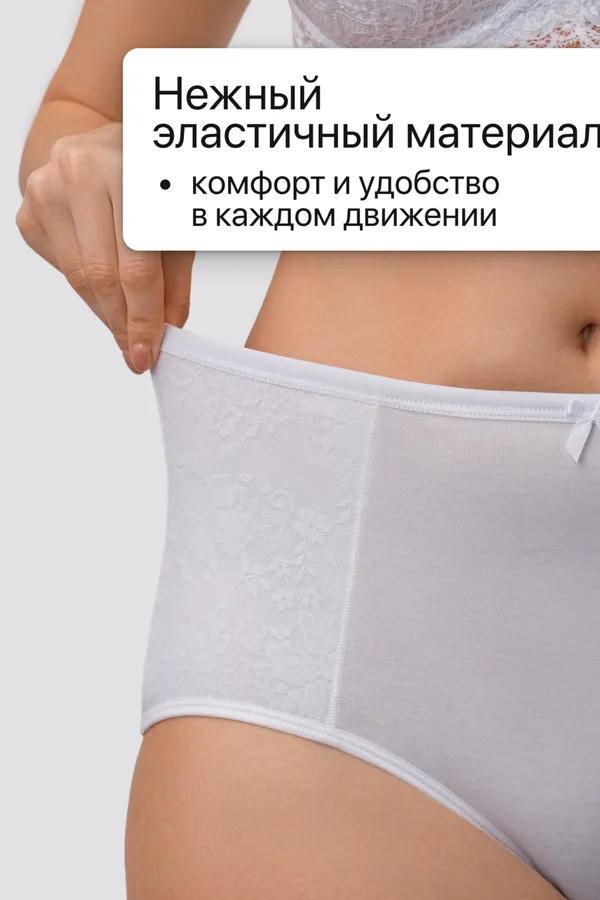 Трусы OIRO 3905 хлопковые с цветочным узором 3 шт НАТАЛИ, черный,белый,бежевый - фото 2