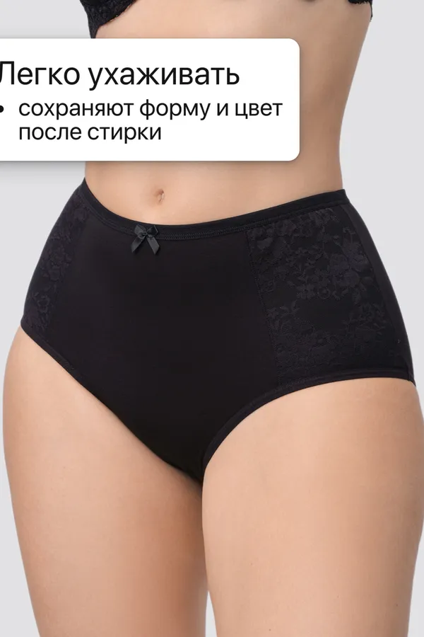 Трусы OIRO 3905 хлопковые с цветочным узором 3 шт НАТАЛИ, черный,белый,бежевый - фото 2