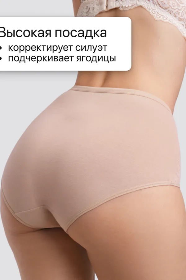 Трусы OIRO 3905 хлопковые с цветочным узором 3 шт НАТАЛИ, черный,белый,бежевый - фото 2