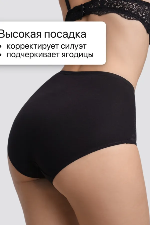 Трусы OIRO 3905 хлопковые с цветочным узором 3 шт НАТАЛИ, синий, черный, изумрудный - фото 2