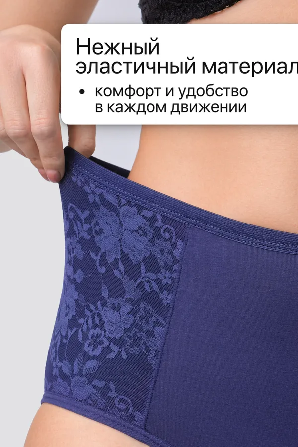 Трусы OIRO 3905 хлопковые с цветочным узором 3 шт НАТАЛИ, синий, черный, изумрудный - фото 2