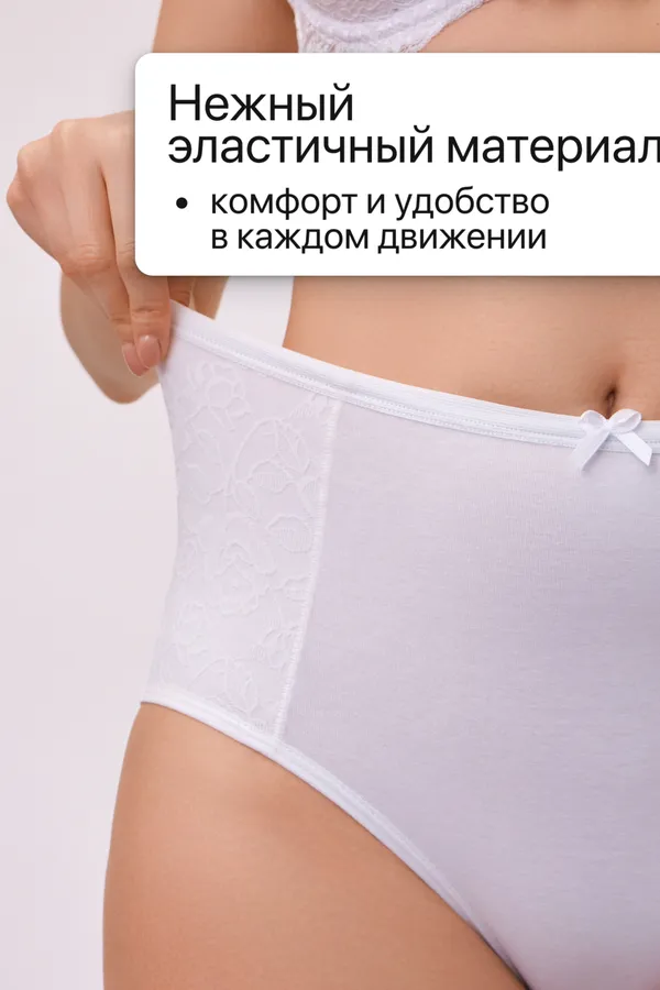 Трусы OIRO 3904 хлопковые с цветочным узором 3 шт НАТАЛИ, черный,белый,бежевый - фото 2