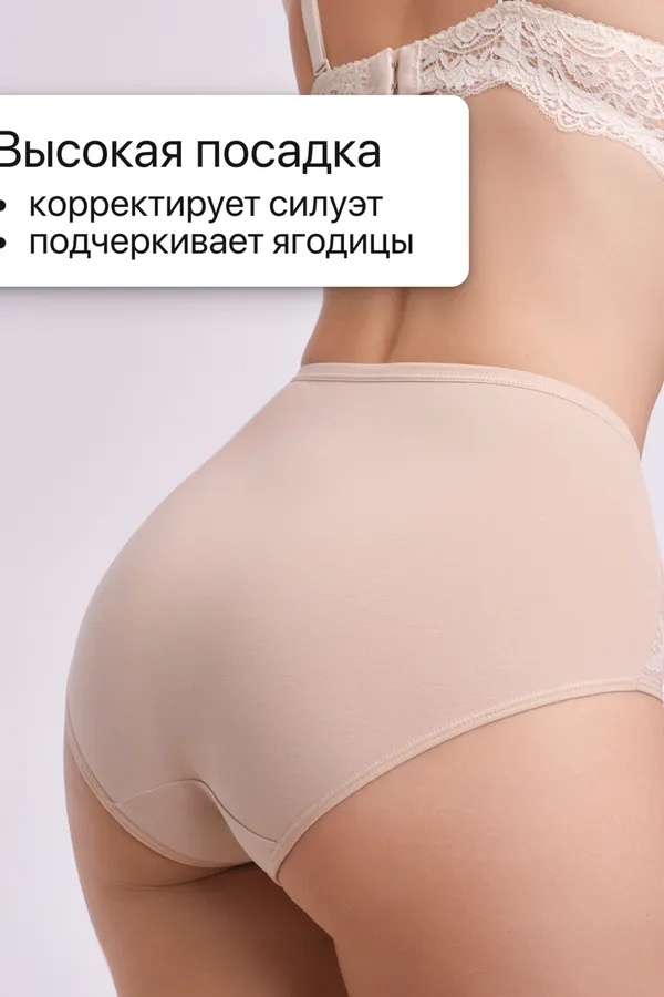 Трусы OIRO 3904 хлопковые с цветочным узором 3 шт НАТАЛИ, бежевый, бордовый, черный - фото 2