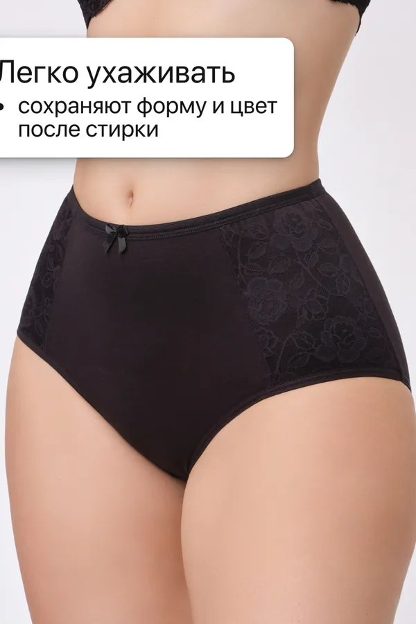 Трусы OIRO 3904 хлопковые с цветочным узором 3 шт НАТАЛИ, бежевый, бордовый, черный - фото 2