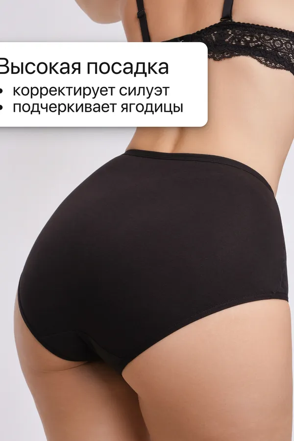 Трусы OIRO 3904 хлопковые с цветочным узором 3 шт НАТАЛИ, синий, черный, изумрудный - фото 2