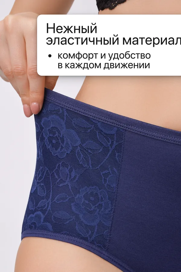 Трусы OIRO 3904 хлопковые с цветочным узором 3 шт НАТАЛИ, синий, черный, изумрудный - фото 2