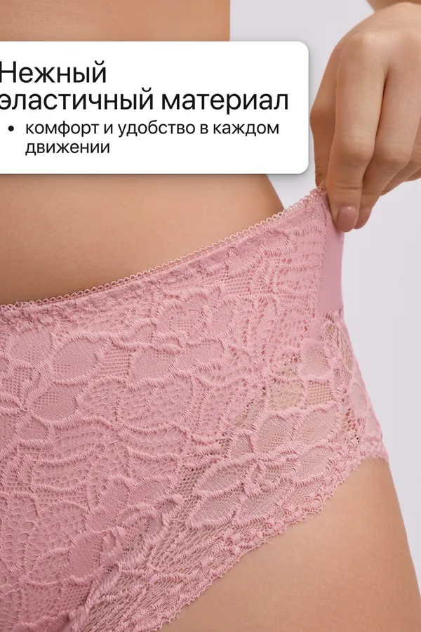 Трусы 803 3 шт. OIRO НАТАЛИ, розовато-коричневый - фото 2
