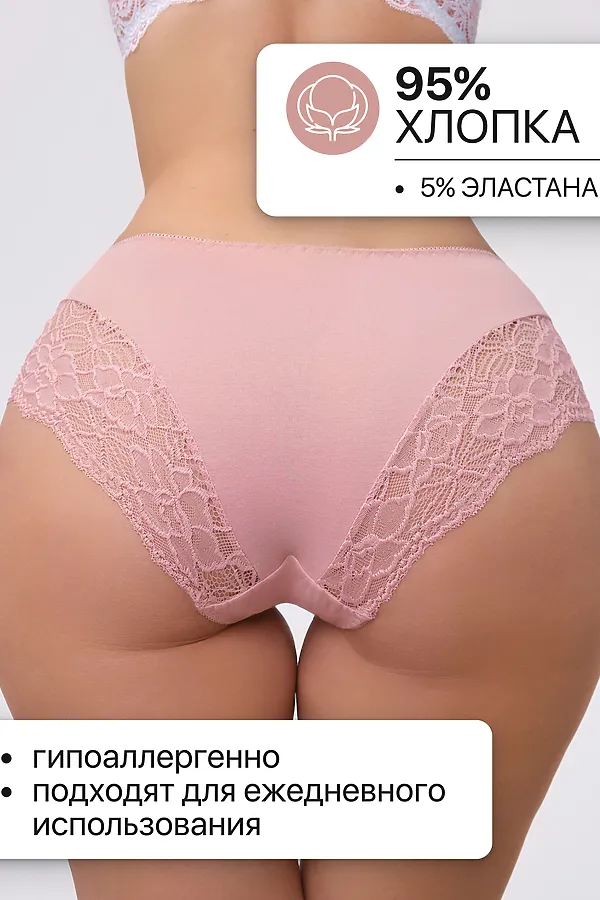 Трусы 803 3 шт. OIRO НАТАЛИ, розовато-коричневый - фото 2