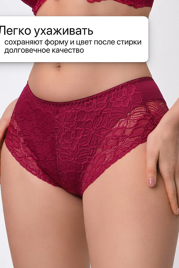 Трусы 803 3 шт. OIRO НАТАЛИ, черный, бордовый, изумрудный - фото 2