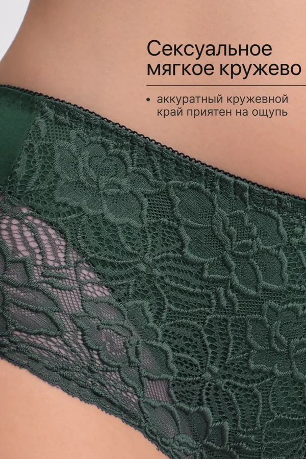Трусы 803 3 шт. OIRO НАТАЛИ, черный, бордовый, изумрудный - фото 2