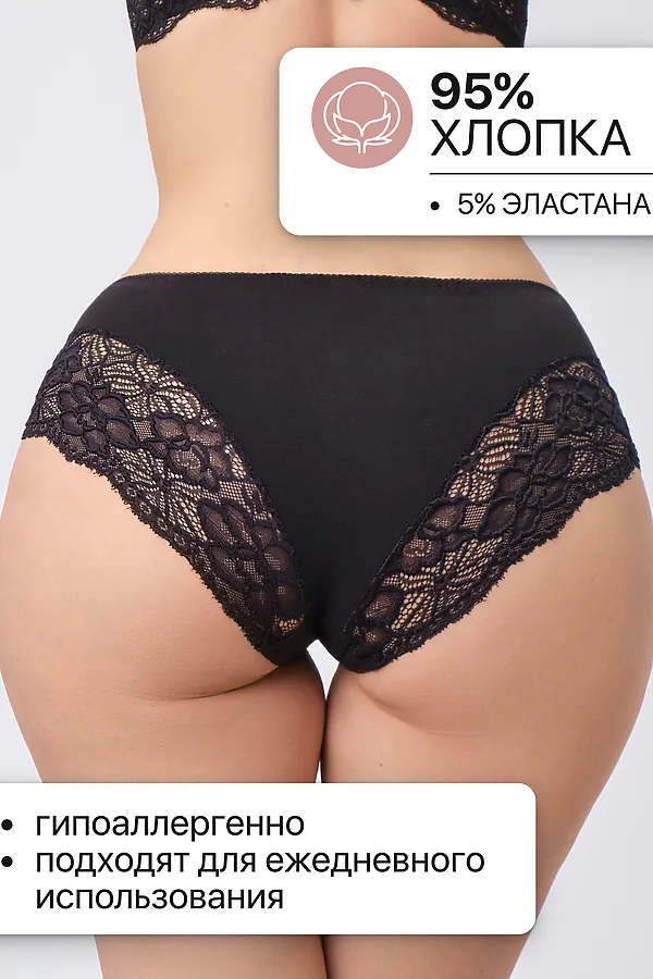 Трусы 803 3 шт. OIRO НАТАЛИ, черный, бордовый, изумрудный - фото 2