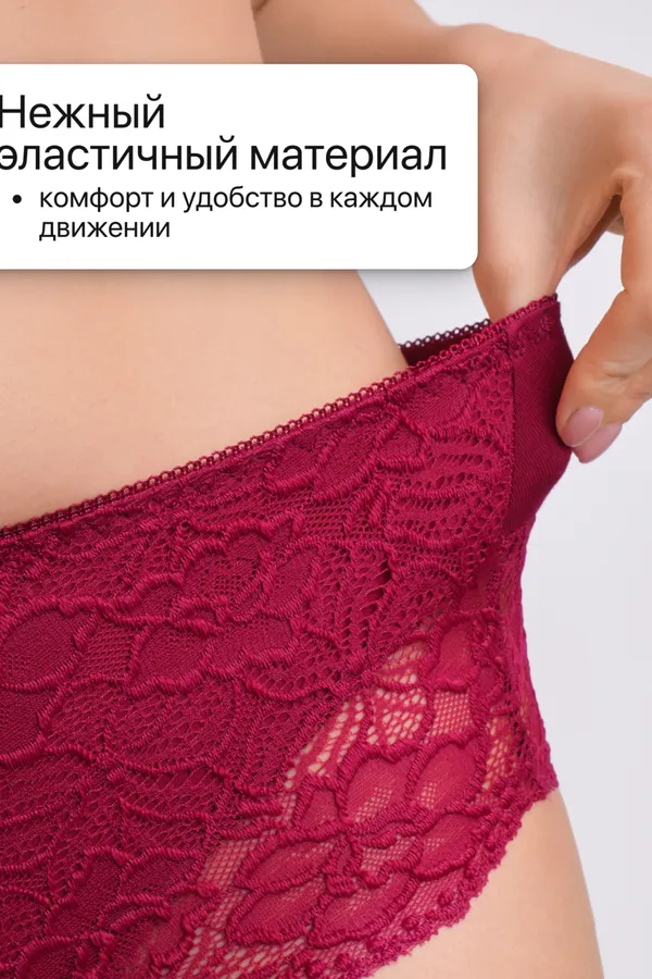 Трусы 803 3 шт. OIRO НАТАЛИ, черный, бордовый, изумрудный - фото 2