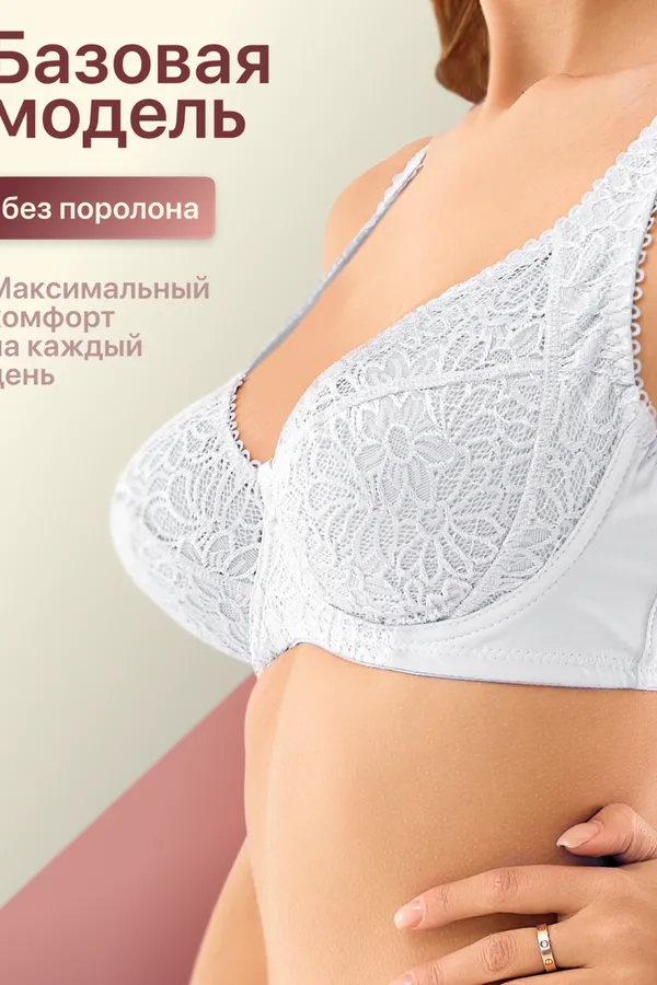 Бюстгальтер 71211 кружевной мягкая чаша OIRO НАТАЛИ, белый - фото 2