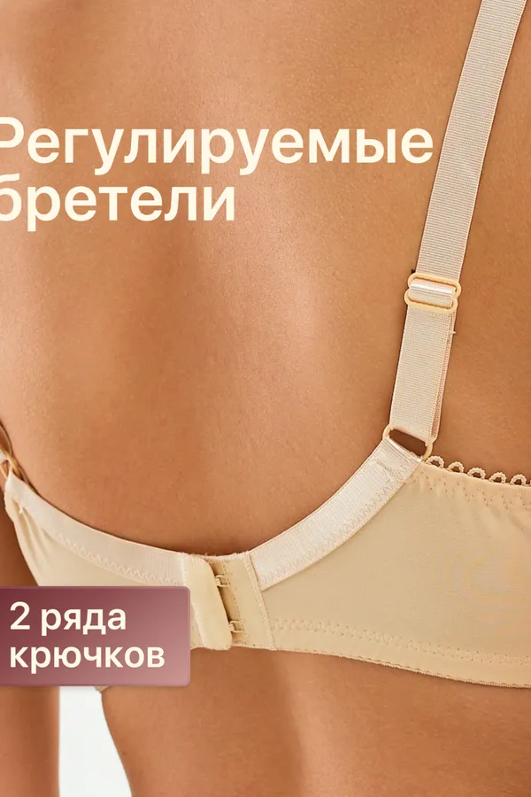 Бюстгальтер 71211 кружевной мягкая чаша OIRO НАТАЛИ, бежевый - фото 2