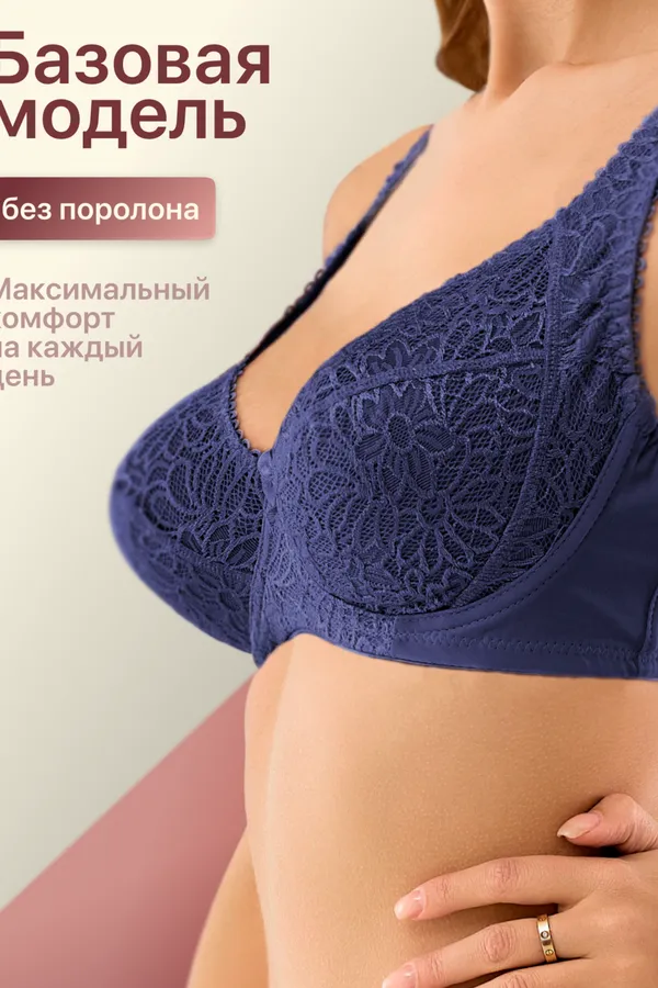 Бюстгальтер 71211 кружевной мягкая чаша OIRO НАТАЛИ, синий - фото 2