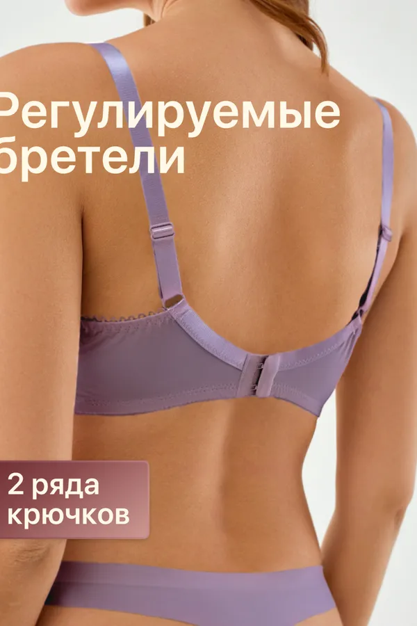Бюстгальтер 71211 кружевной мягкая чаша OIRO НАТАЛИ, фиолетовый - фото 2