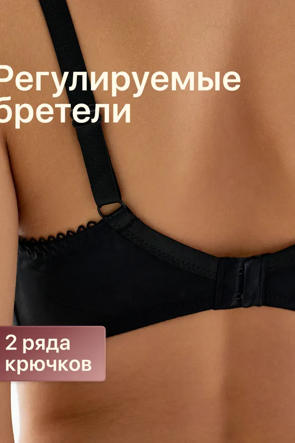 Бюстгальтер 71211 кружевной мягкая чаша OIRO НАТАЛИ, черный - фото 2