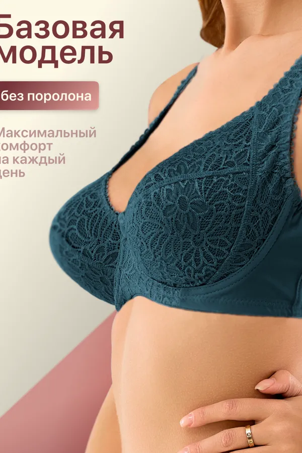 Бюстгальтер 71211 кружевной мягкая чаша OIRO НАТАЛИ, изумрудный - фото 2