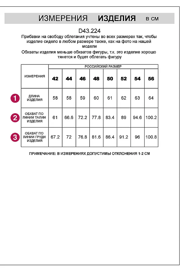 Майка VILATTE, черный - фото 2