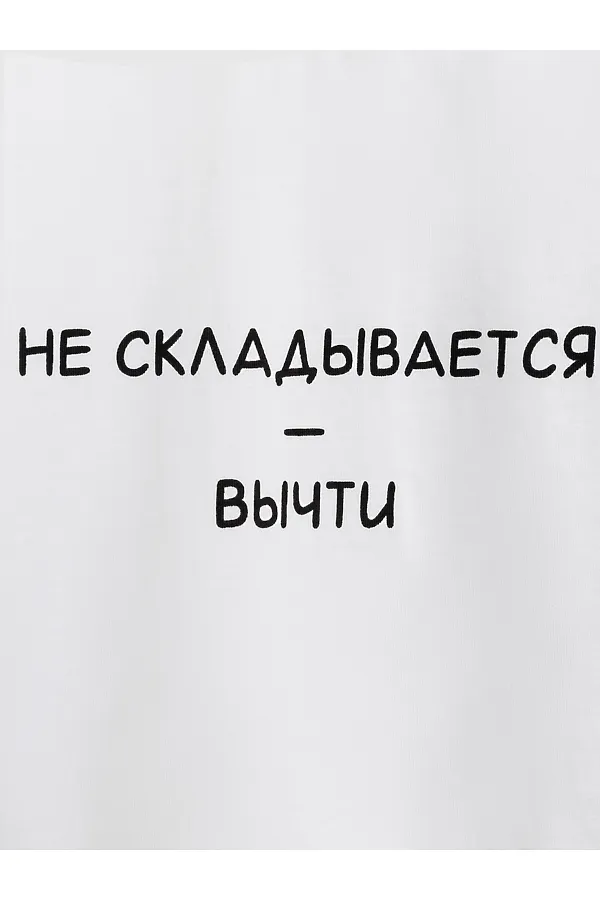 Футболка ACOOLA, белоснежный - фото 2