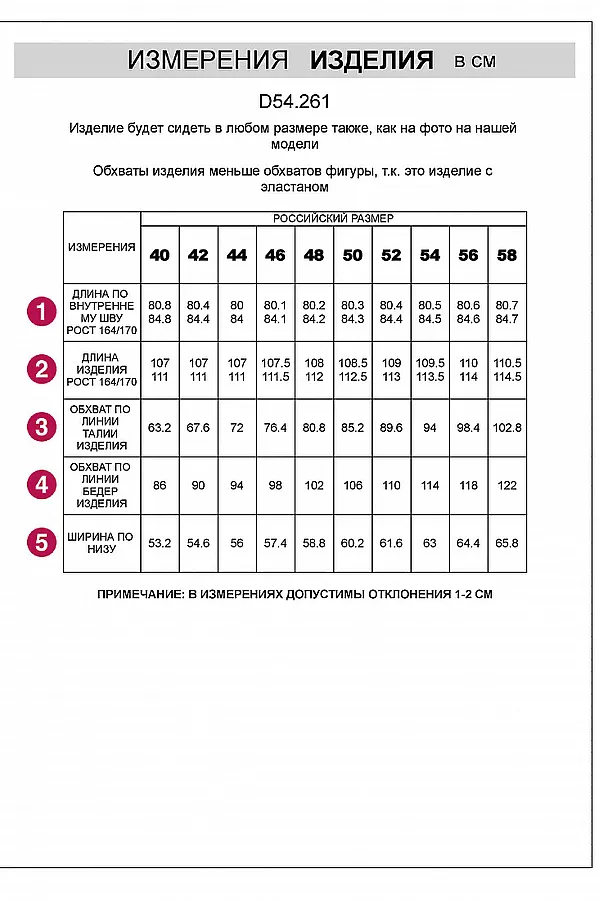 Джинсы VILATTE, светло-голубой - фото 2