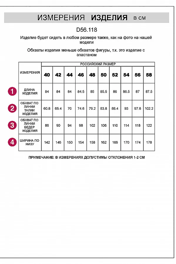Юбка VILATTE, голубой - фото 2