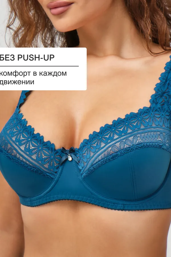 Бюстгальтер Pino 1539 OIRO кружевной 1 шт НАТАЛИ, изумрудный - фото 2
