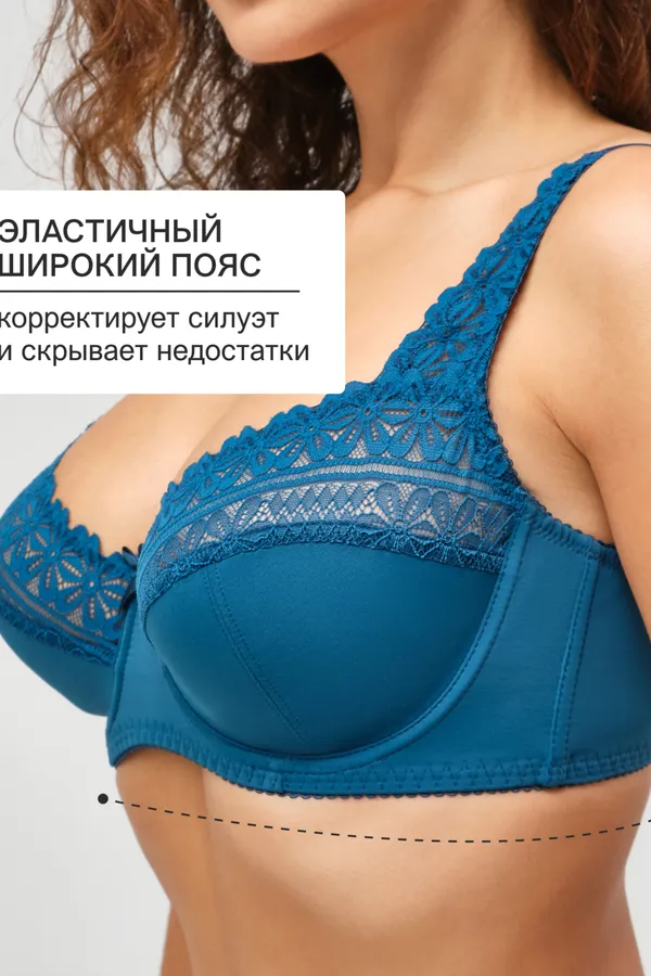 Бюстгальтер Pino 1539 OIRO кружевной 1 шт НАТАЛИ, изумрудный - фото 2