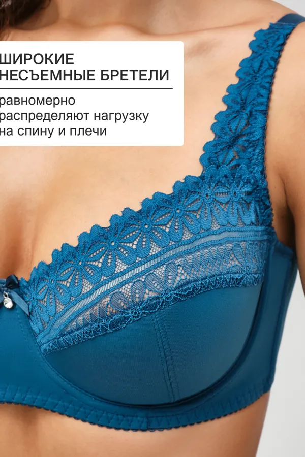 Бюстгальтер Pino 1539 OIRO кружевной 1 шт НАТАЛИ, изумрудный - фото 2