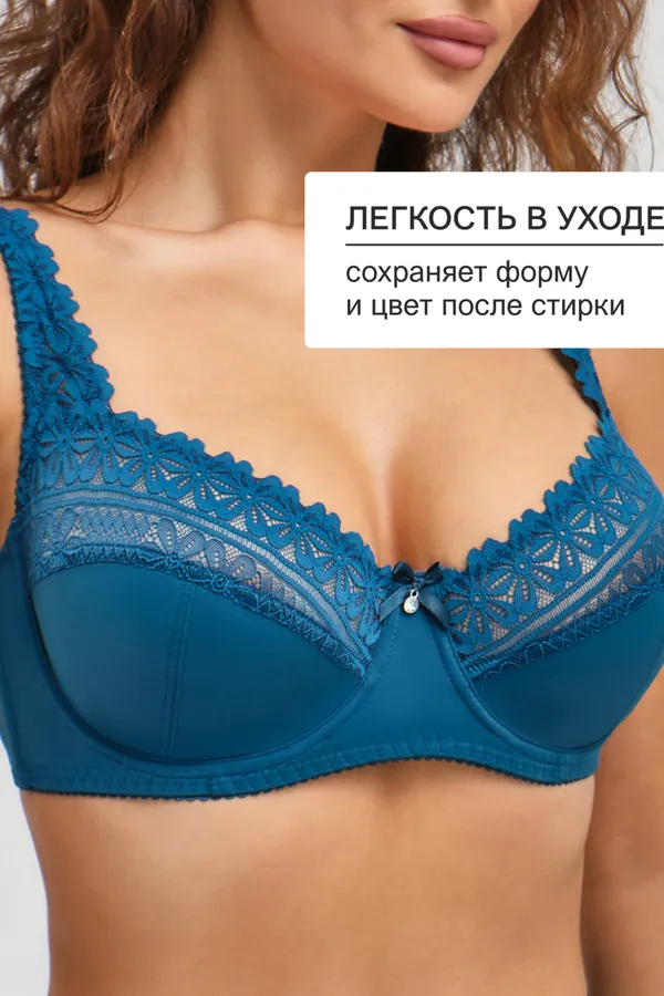 Бюстгальтер Pino 1539 OIRO кружевной 1 шт НАТАЛИ, изумрудный - фото 2