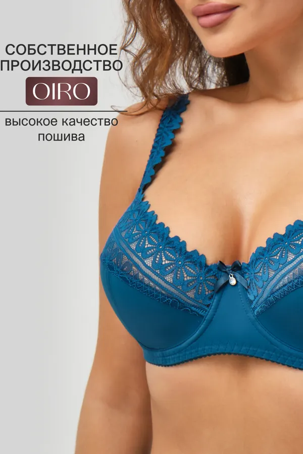 Бюстгальтер Pino 1539 OIRO кружевной 1 шт НАТАЛИ, изумрудный - фото 2