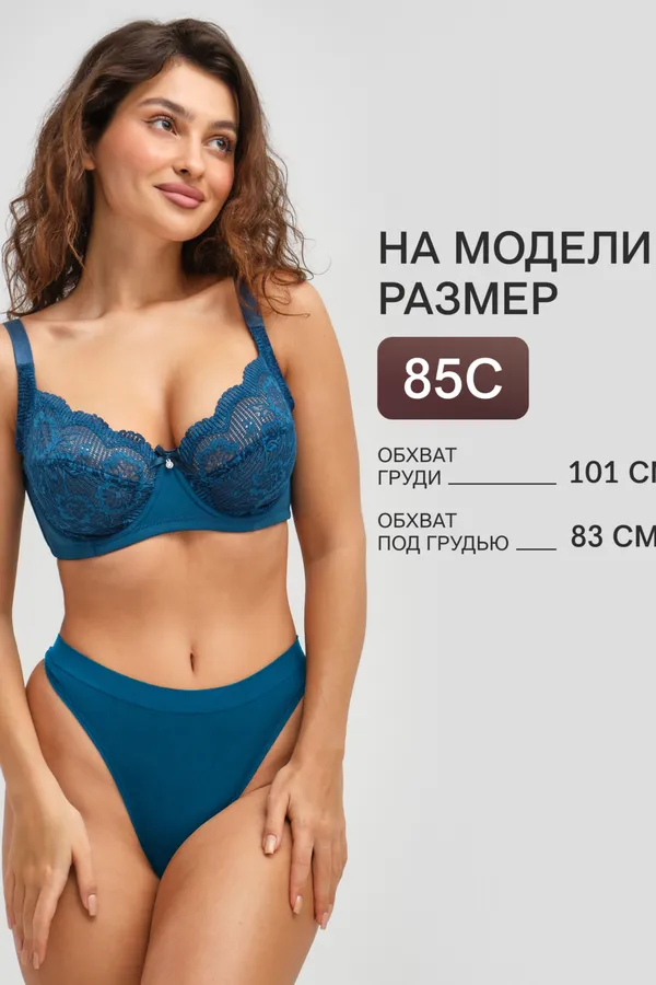 Бюстгальтер 1519 Peonia OIRO кружевной НАТАЛИ, изумрудный - фото 2