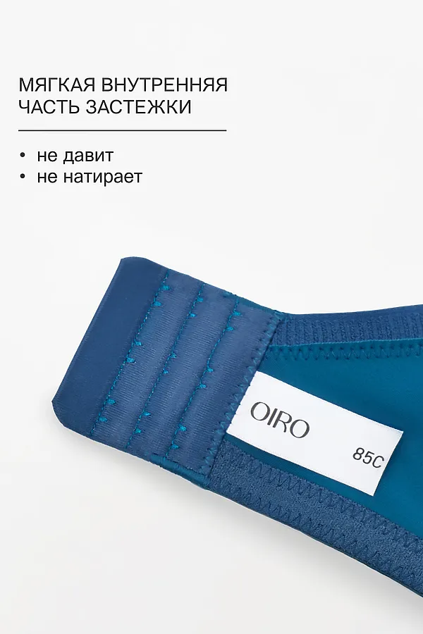 Бюстгальтер 1519 Peonia OIRO кружевной НАТАЛИ, изумрудный - фото 2