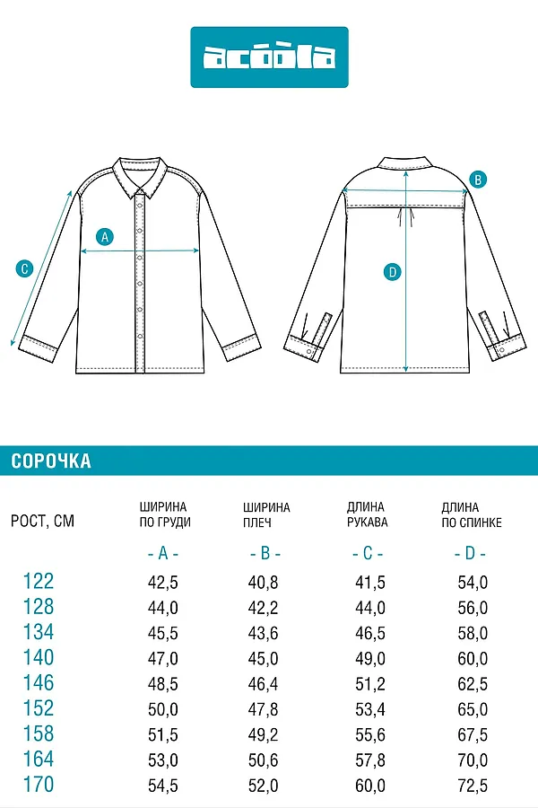 Рубашка ACOOLA, черный - фото 2