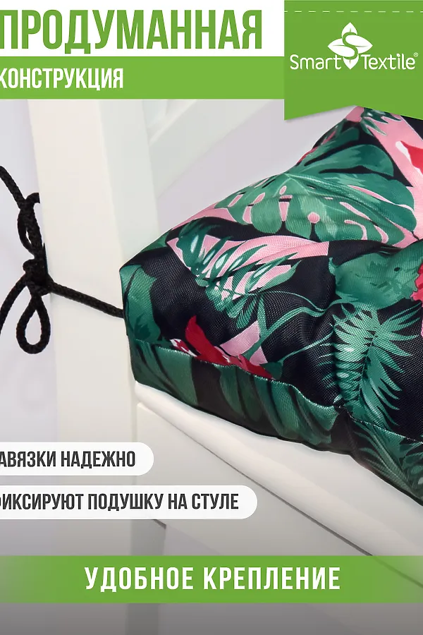 Подушка для мебели Альфа 2 шт НАТАЛИ, цветущий оазис - фото 2