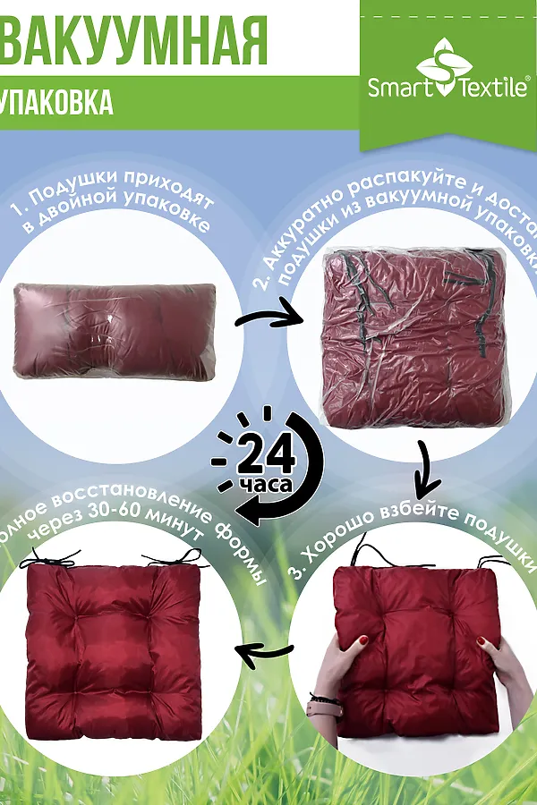 Подушка для мебели Альфа 2 шт НАТАЛИ, цветущий оазис - фото 2